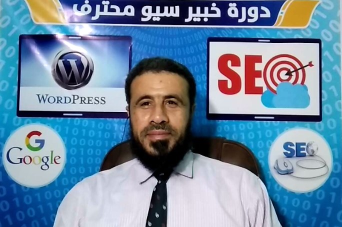 كورس سيو أونلاين بالعربي