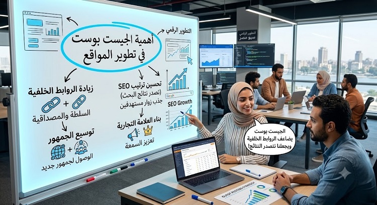 مقالات الجيست بوست